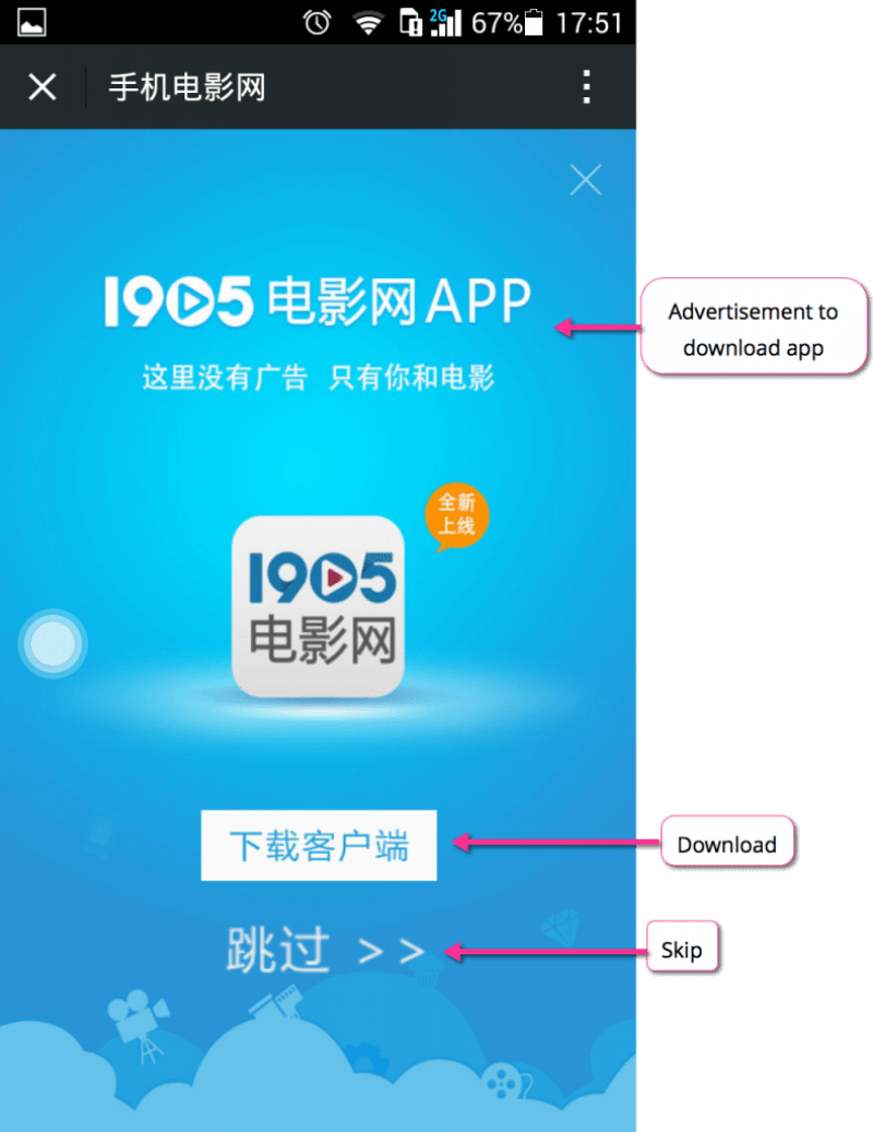 Baidu Ice Bucket Algorithm Update Example 1