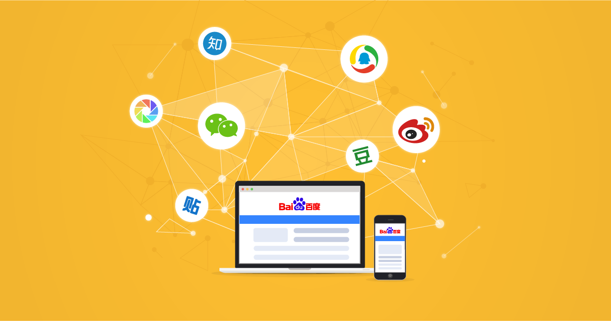 Social Media Guide for Baidu SEO | Dragon Metrics