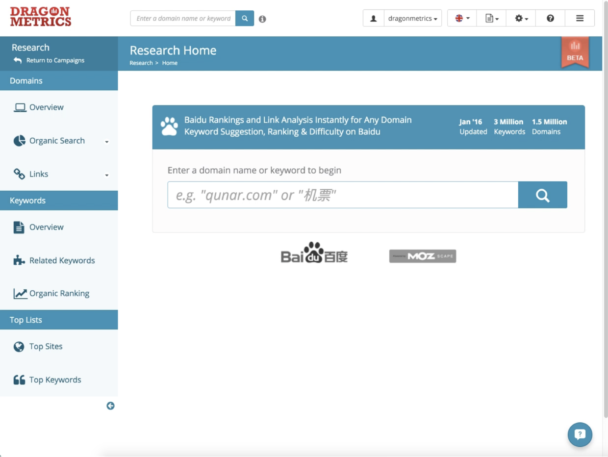 Analytics and Reporting Guide for Baidu SEO | Dragon Metrics