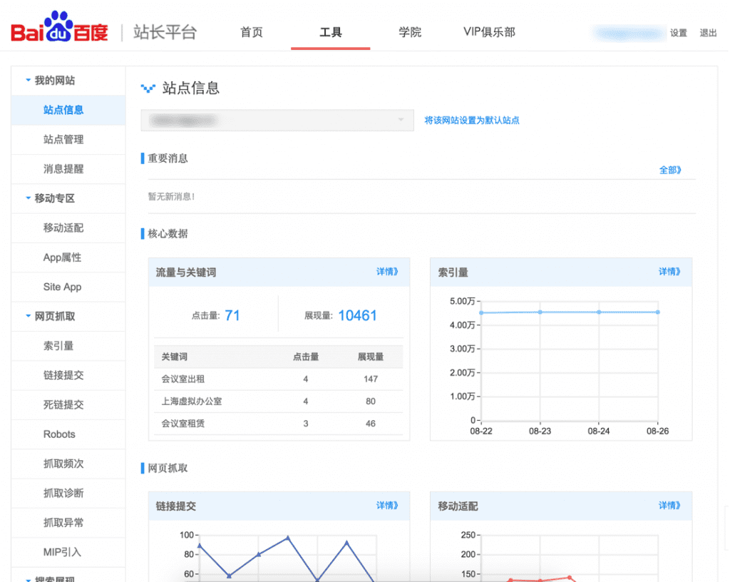 The Ultimate Guide to Keyword Research for Baidu SEO | Dragon Metrics