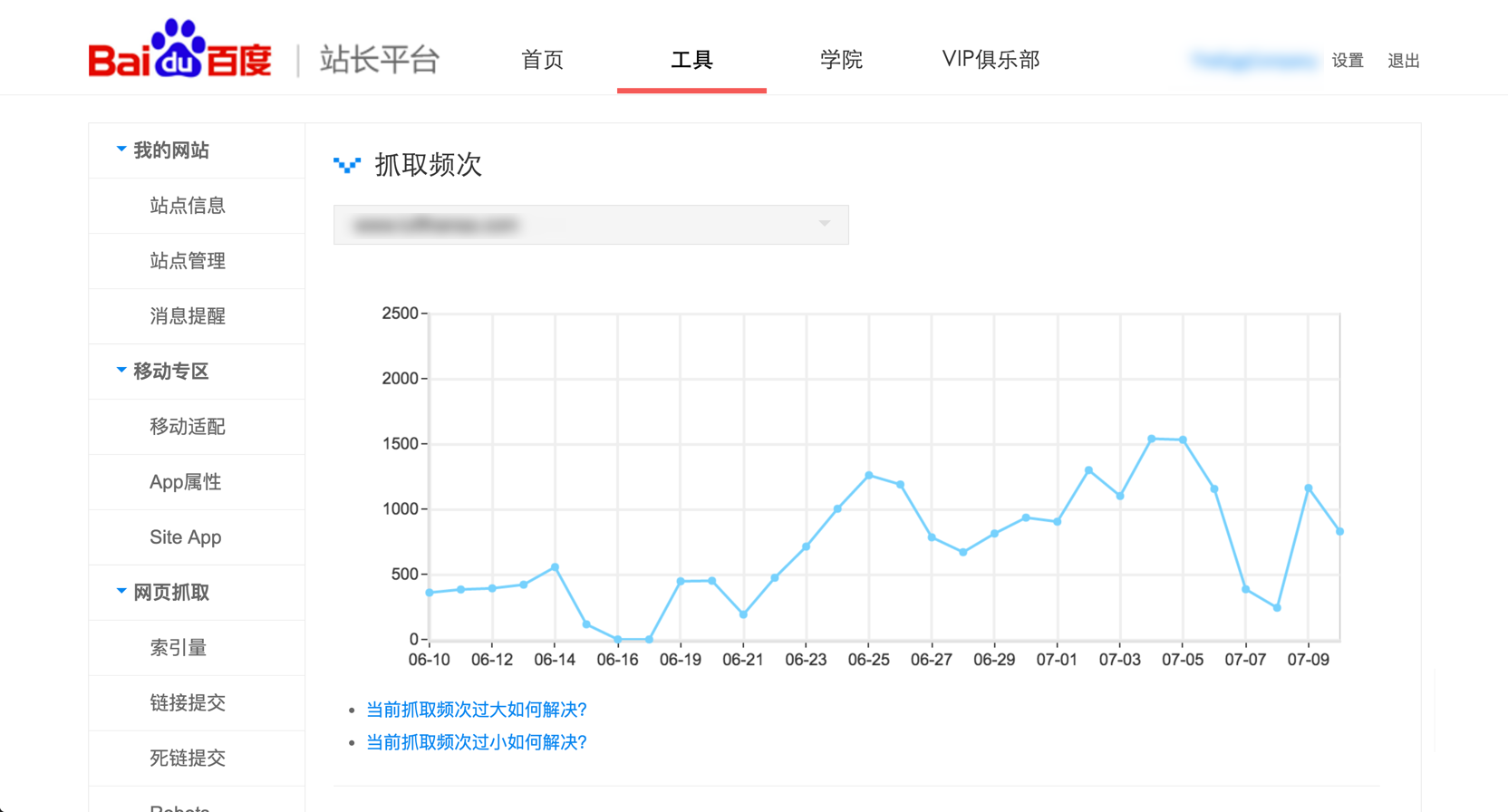 baidu-webmaster-tools-crawl-frequency