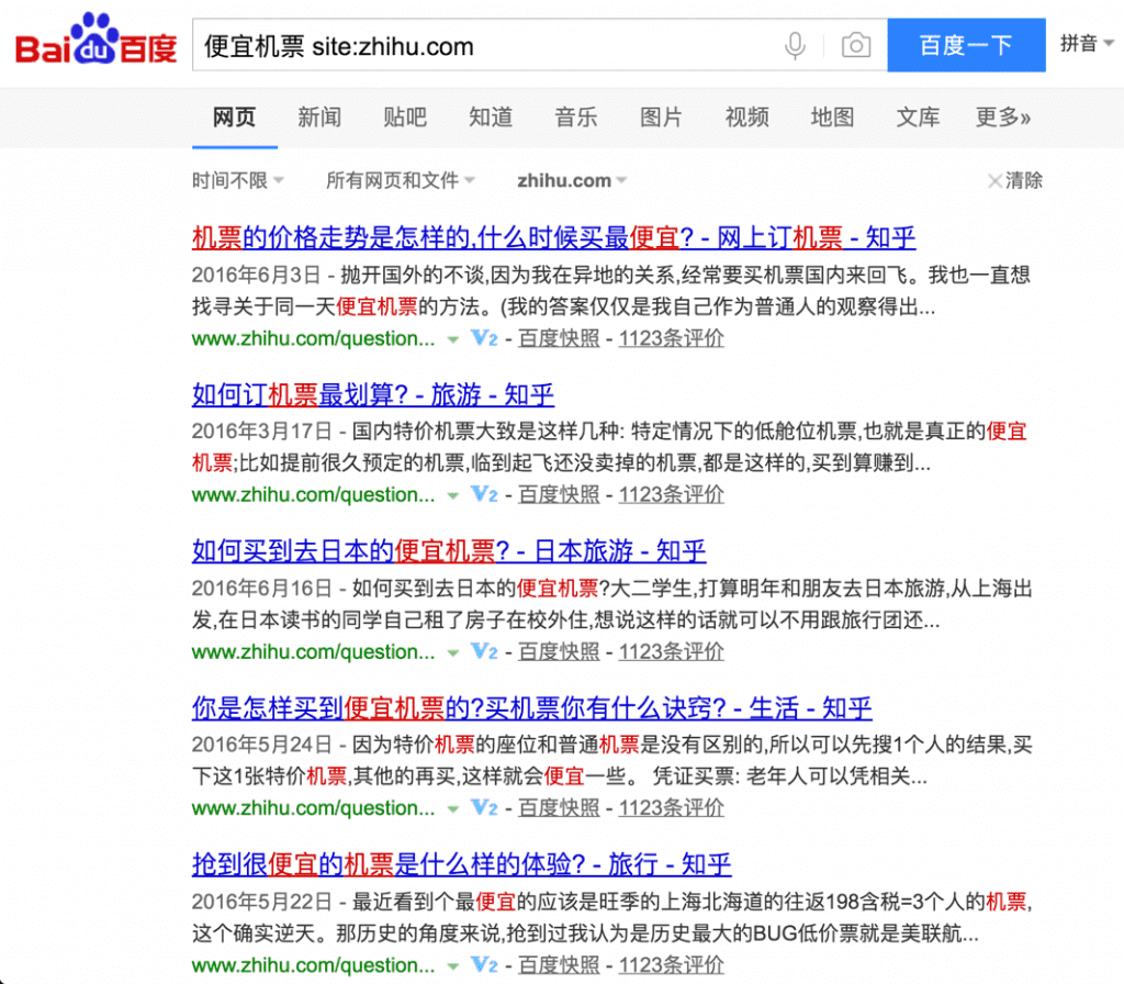 The Ultimate Content Marketing Guide for Baidu SEO | Dragon Metrics