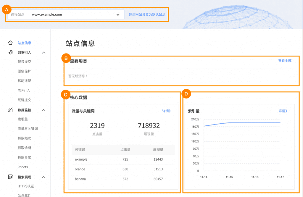 How to Use Baidu Webmaster Tools to Optimize SEO for China