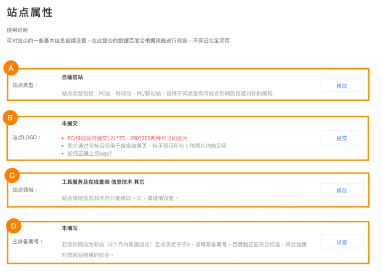 How to Use Baidu Webmaster Tools to Optimize SEO for China